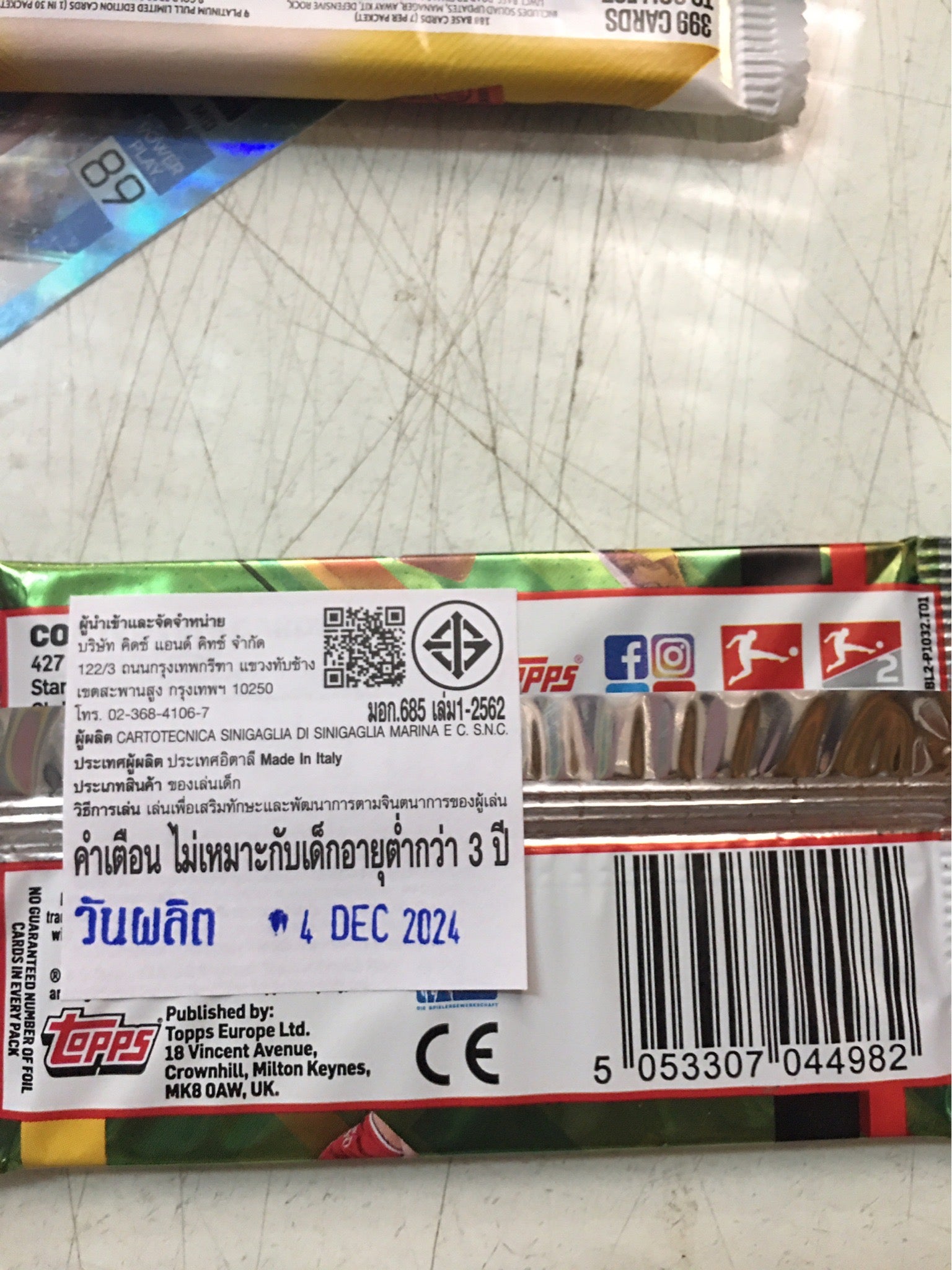 Match Attax Bundesliga 20/21 Packet 50 Packs  / การ์ดฟุตบอลแมตช์แอทแทค บุนเดสลีกา ซองสุ่ม 50 ซอง