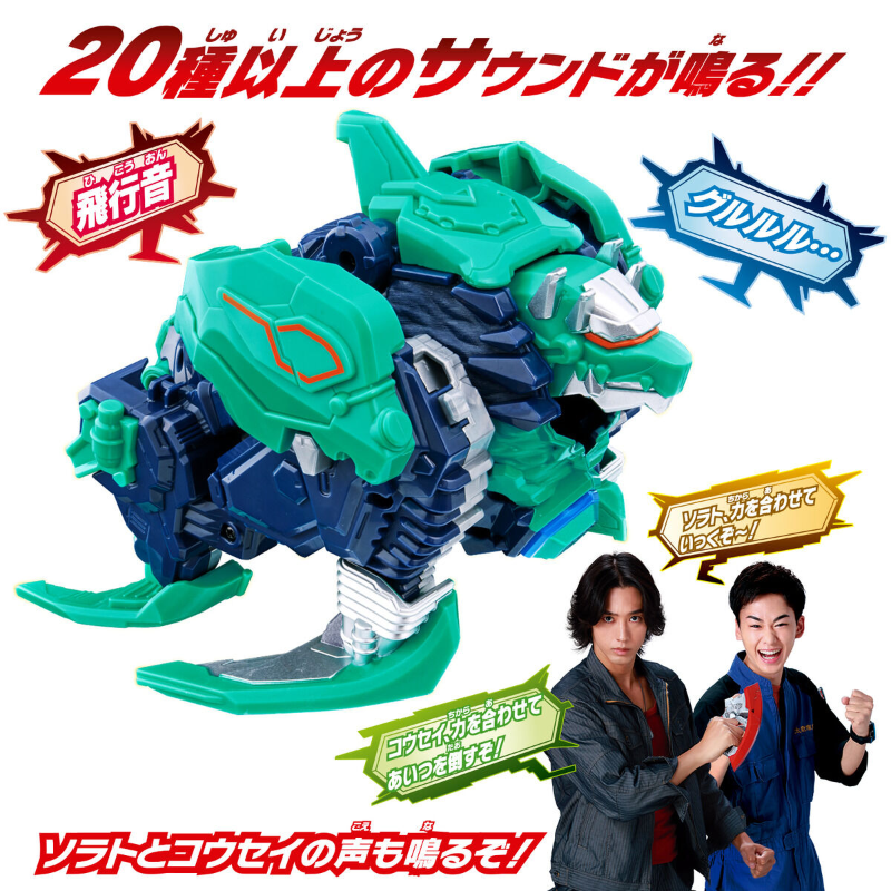 Meteokaiju Series EX DX Gamedon & Special Ultra Meteo Set (Ultraman Omega) / มีทีโอมอนสเตอร์ซีรีย์ EX DX กาเมดอน และ ชุดอุลตร้ามีทีโอรุ่นพิเศษ