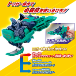 Meteokaiju Series EX DX Gamedon & Special Ultra Meteo Set (Ultraman Omega) / มีทีโอมอนสเตอร์ซีรีย์ EX DX กาเมดอน และ ชุดอุลตร้ามีทีโอรุ่นพิเศษ