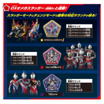 Meteokaiju Series EX DX Gamedon & Special Ultra Meteo Set (Ultraman Omega) / มีทีโอมอนสเตอร์ซีรีย์ EX DX กาเมดอน และ ชุดอุลตร้ามีทีโอรุ่นพิเศษ