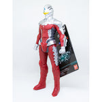 Movie Monster Series Seven (Ultra Seven) (Ultraman Netflix) / มูฟวี่มอนสเตอร์ซีรีย์ อุลตร้าเซเว่น