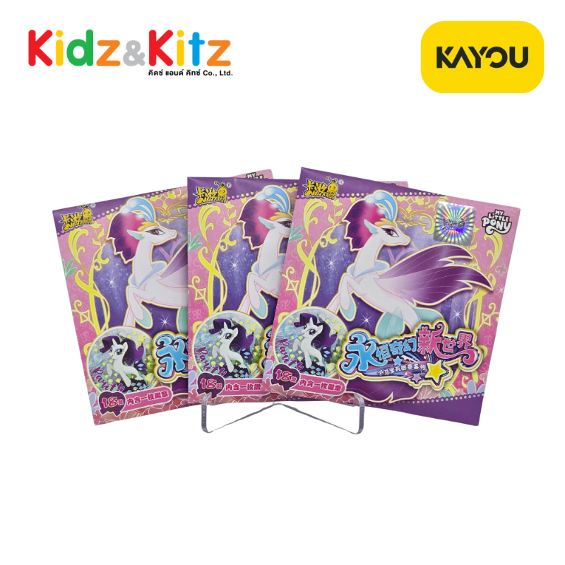 My Little Pony Eternal Fantasy New World Badge Series-Kayou / เข็มกลัด มายลิตเติ้ลโพนี่ (คายู)