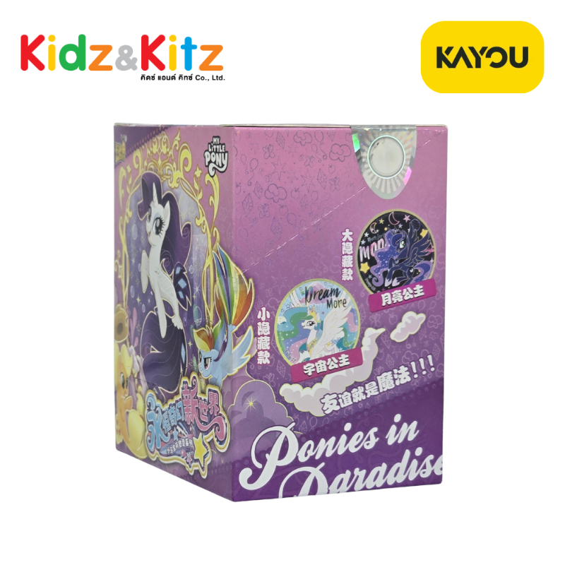 My Little Pony Eternal Fantasy New World Badge Series-Kayou / เข็มกลัด มายลิตเติ้ลโพนี่ (คายู)