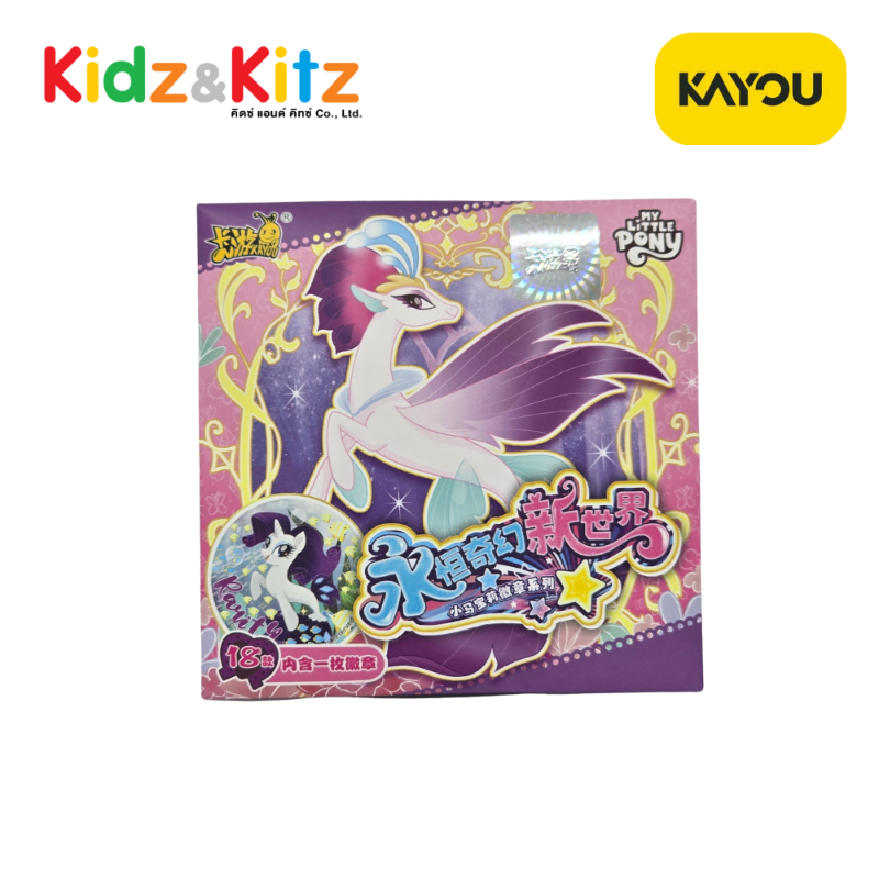 My Little Pony Eternal Fantasy New World Badge Series-Kayou / เข็มกลัด มายลิตเติ้ลโพนี่ (คายู)