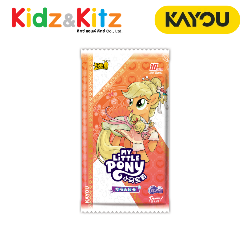 My Little Pony-Friendship Eternal Card-Moon Edition Sea-Series 2-Kayou  / การ์ดสะสม มายลิตเติ้ลโพนี่ ชุด มูน อิดิชั่น (คายู) ยกกล่อง 10 ซอง
