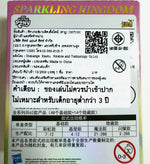 My Little Pony Magic Rubber Figure Part 2 -Kayou / ฟิกเกอร์ มายลิตเติ้ลโพนี่ (คายู)