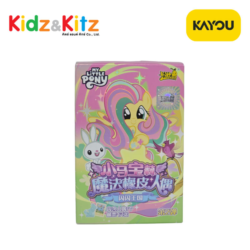 My Little Pony Magic Rubber Figure Part 2 -Kayou / ฟิกเกอร์ มายลิตเติ้ลโพนี่ (คายู)