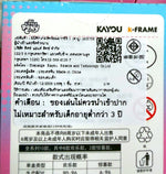 My Little Pony Mini Figure Scenes Series 1 -Kayou / มินิฟิกเกอร์พร้อมฉาก มายลิตเติ้ลโพนี่ ซีรีย์ 1 (คายู)