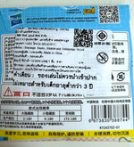 My Little Pony Tinplate Badge Standard Series-Kayou / เข็มกลัด มายลิตเติ้ลโพนี่ (คายู)
