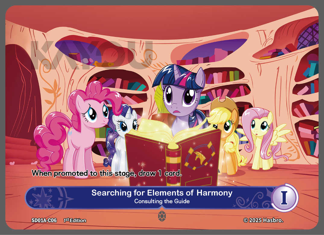 My Little Ponny Trading Card Game - Starter Box - Friendships Begin Eng. Ver. Kayou Twilight Sparkle/  มายลิตเติ้ลโพนี่ การ์ดเกม สตาร์ทเตอร์ (คายู)