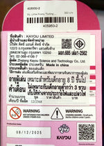 My Little Ponny Trading Card Game - Starter Box - Friendships Begin Eng. Ver. Kayou Pinkie Pie/  มายลิตเติ้ลโพนี่ การ์ดเกม สตาร์ทเตอร์ (คายู)