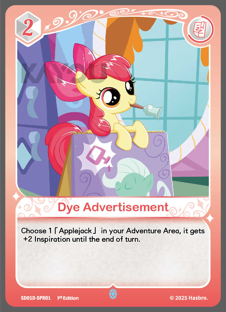 My Little Ponny Trading Card Game - Starter Box - Friendships Begin Eng. Ver. Kayou Apple Jack/  มายลิตเติ้ลโพนี่ การ์ดเกม สตาร์ทเตอร์ (คายู)