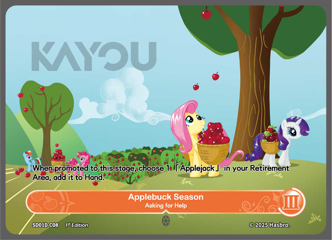 My Little Ponny Trading Card Game - Starter Box - Friendships Begin Eng. Ver. Kayou Apple Jack/  มายลิตเติ้ลโพนี่ การ์ดเกม สตาร์ทเตอร์ (คายู)