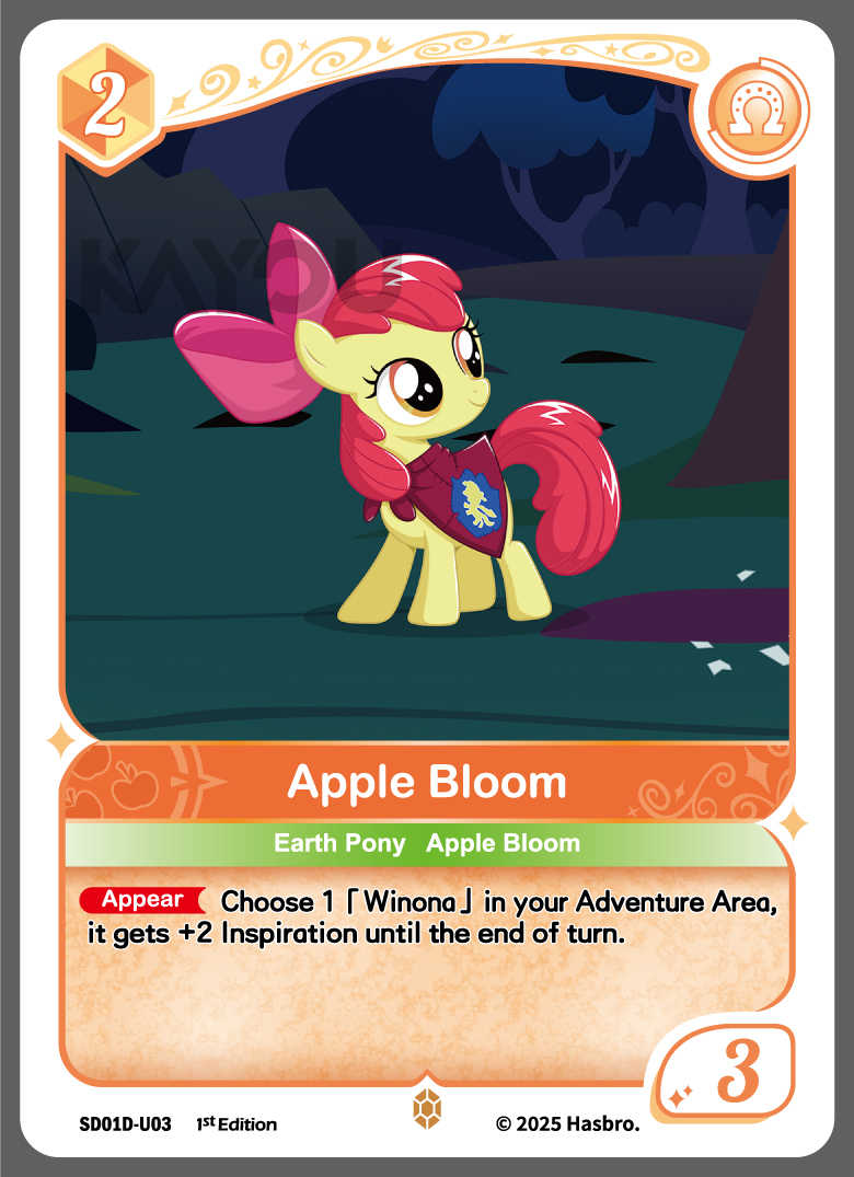 My Little Ponny Trading Card Game - Starter Box - Friendships Begin Eng. Ver. Kayou Apple Jack/  มายลิตเติ้ลโพนี่ การ์ดเกม สตาร์ทเตอร์ (คายู)