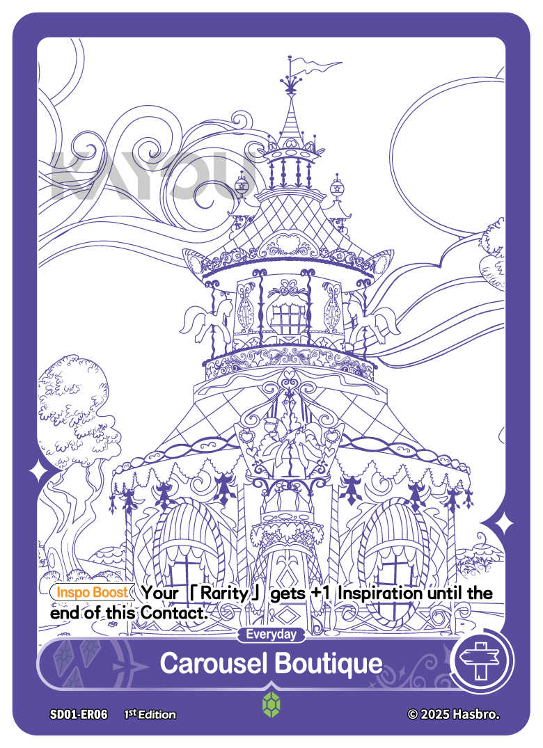My Little Ponny Trading Card Game - Starter Box - Friendships Begin Eng. Ver. Kayou Rarity/  มายลิตเติ้ลโพนี่ การ์ดเกม สตาร์ทเตอร์ (คายู)