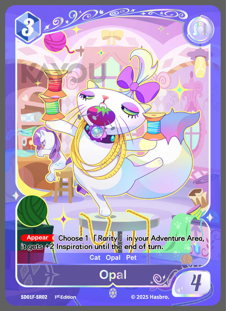 My Little Ponny Trading Card Game - Starter Box - Friendships Begin Eng. Ver. Kayou Rarity/  มายลิตเติ้ลโพนี่ การ์ดเกม สตาร์ทเตอร์ (คายู)