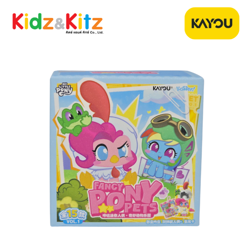 My Little Pony Click Mini Figures -Kayou / มินิฟิกเกอร์ มายลิตเติ้ลโพนี่ (คายู)