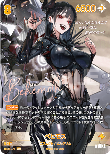 [Goddess of Victory: Nikke] NivelArena Booster Pack BT03 [Unbreakable] ชุดการ์ดเสริม NivelArena BT03 [Unbreakable]