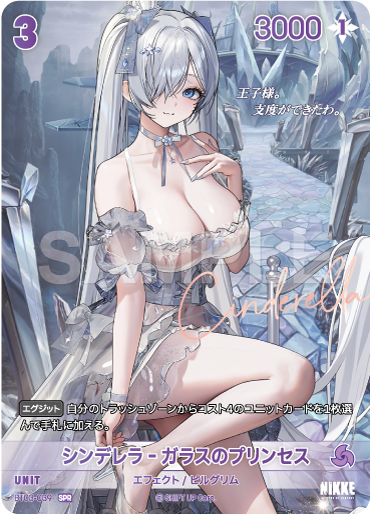 [Goddess of Victory: Nikke] NivelArena Booster Pack BT03 [Unbreakable] ชุดการ์ดเสริม NivelArena BT03 [Unbreakable]