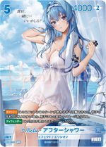 [Goddess of Victory: Nikke] NivelArena Booster Pack BT03 [Unbreakable] ชุดการ์ดเสริม NivelArena BT03 [Unbreakable]