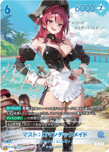 [Goddess of Victory: Nikke] NivelArena Booster Pack BT03 [Unbreakable] ชุดการ์ดเสริม NivelArena BT03 [Unbreakable]