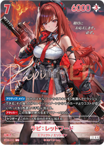 [Goddess of Victory: Nikke] NivelArena Booster Pack BT03 [Unbreakable] ชุดการ์ดเสริม NivelArena BT03 [Unbreakable]