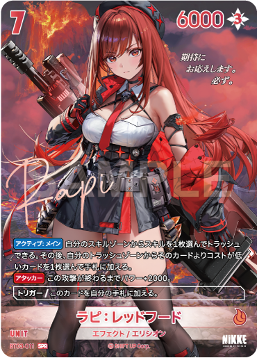 [Goddess of Victory: Nikke] NivelArena Booster Pack BT03 [Unbreakable] ชุดการ์ดเสริม NivelArena BT03 [Unbreakable]