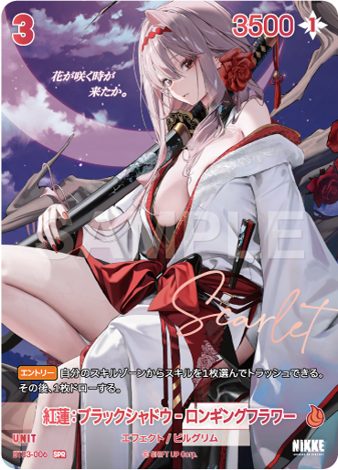 [Goddess of Victory: Nikke] NivelArena Booster Pack BT03 [Unbreakable] ชุดการ์ดเสริม NivelArena BT03 [Unbreakable]