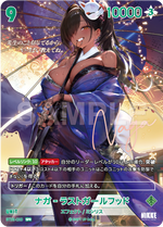[Goddess of Victory: Nikke] NivelArena Booster Pack BT03 [Unbreakable] ชุดการ์ดเสริม NivelArena BT03 [Unbreakable]