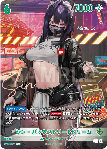 [Goddess of Victory: Nikke] NivelArena Booster Pack BT03 [Unbreakable] ชุดการ์ดเสริม NivelArena BT03 [Unbreakable]