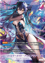 [Goddess of Victory: Nikke] NivelArena Booster Pack BT03 [Unbreakable] ชุดการ์ดเสริม NivelArena BT03 [Unbreakable]
