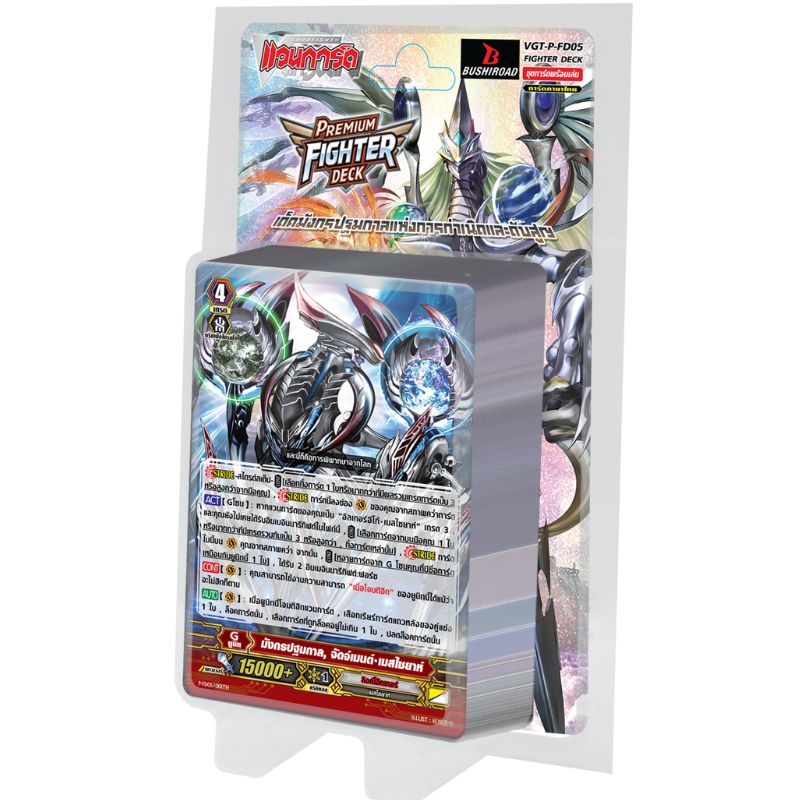 Premium Fighter Deck 05 (P-FD05): Link Joker เด็คมังกรปฐมกาลแห่งการกำเนิดและดับสูญ / CardFight Vanguard Card Game
