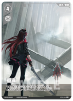 Punishing: Gray Raven TCG –   Preconstructed Deck ST01 / การ์ดเกม พนิชชิ่ง: เกรย์ เรเวน ชุดเด็คพร้อมเล่น ST01 (เวอร์ชั่นจีน)