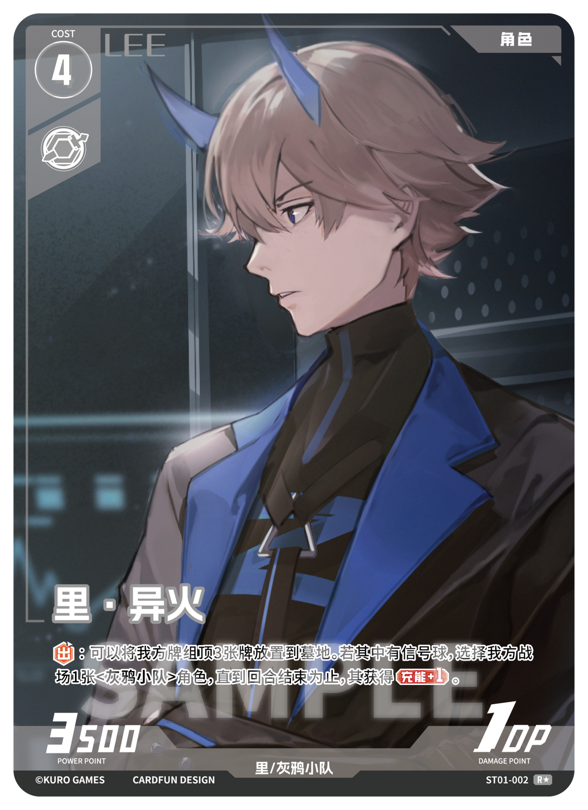 Punishing: Gray Raven TCG –   Preconstructed Deck ST01 / การ์ดเกม พนิชชิ่ง: เกรย์ เรเวน ชุดเด็คพร้อมเล่น ST01 (เวอร์ชั่นจีน)