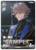 Punishing: Gray Raven TCG –   Preconstructed Deck ST01 / การ์ดเกม พนิชชิ่ง: เกรย์ เรเวน ชุดเด็คพร้อมเล่น ST01 (เวอร์ชั่นจีน)
