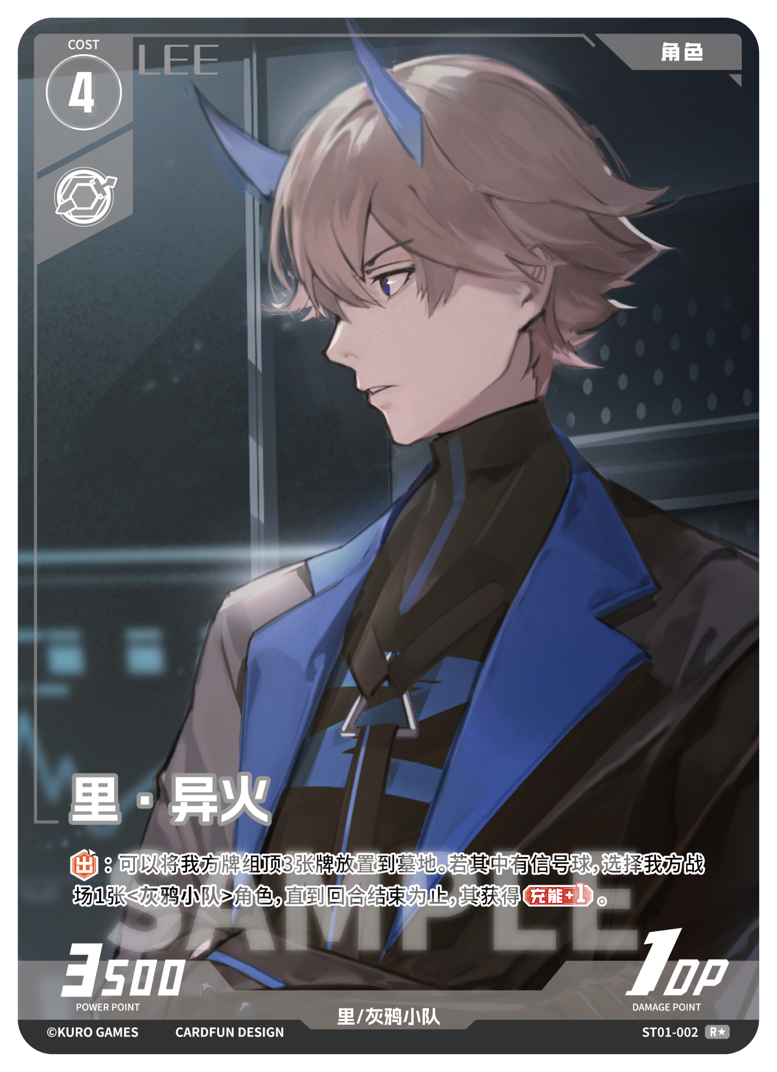 Punishing: Gray Raven TCG –   Preconstructed Deck ST01 / การ์ดเกม พนิชชิ่ง: เกรย์ เรเวน ชุดเด็คพร้อมเล่น ST01 (เวอร์ชั่นจีน)