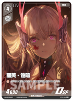 Punishing: Gray Raven TCG –   Preconstructed Deck ST01 / การ์ดเกม พนิชชิ่ง: เกรย์ เรเวน ชุดเด็คพร้อมเล่น ST01 (เวอร์ชั่นจีน)