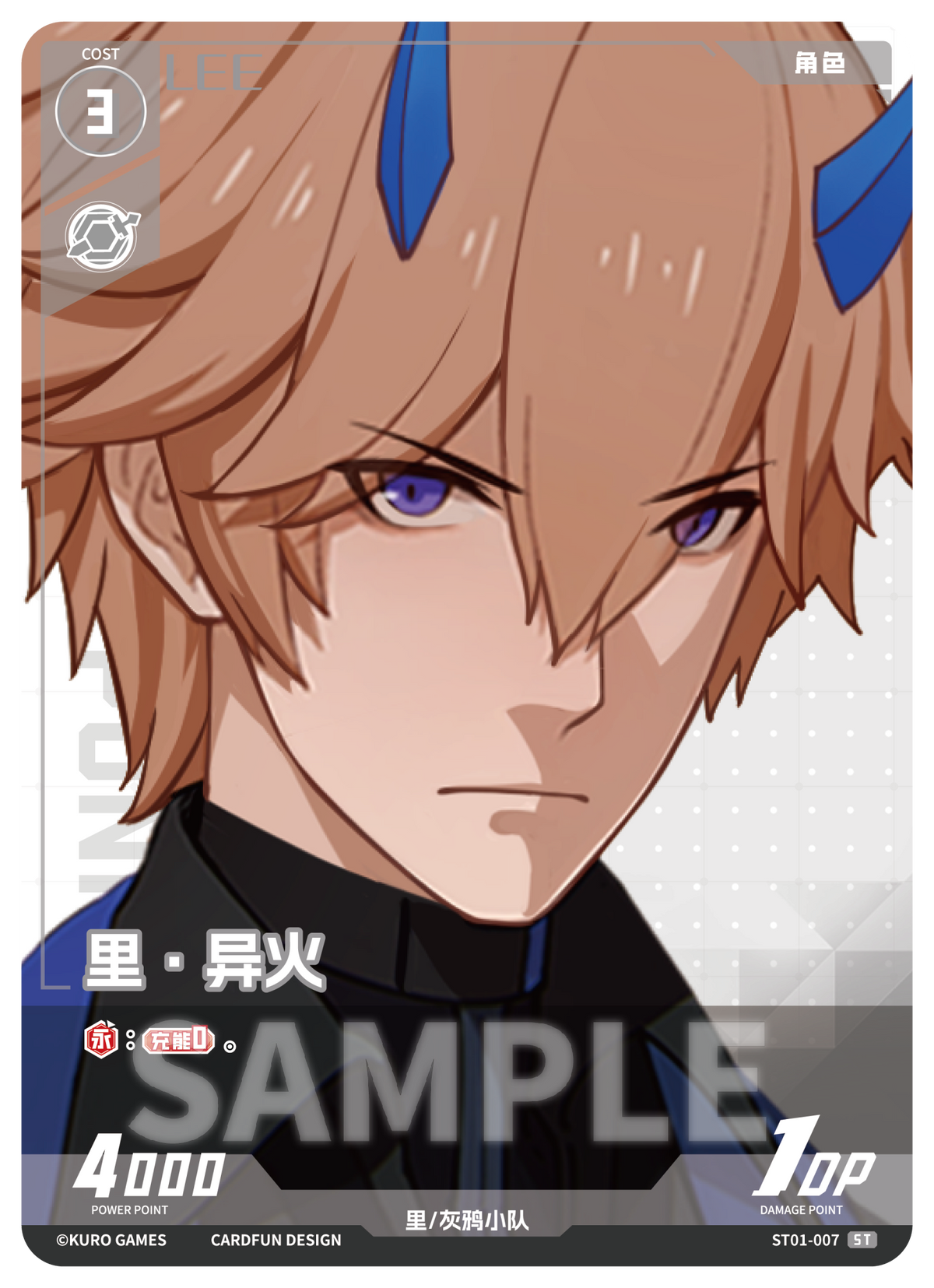 Punishing: Gray Raven TCG –   Preconstructed Deck ST01 / การ์ดเกม พนิชชิ่ง: เกรย์ เรเวน ชุดเด็คพร้อมเล่น ST01 (เวอร์ชั่นจีน)