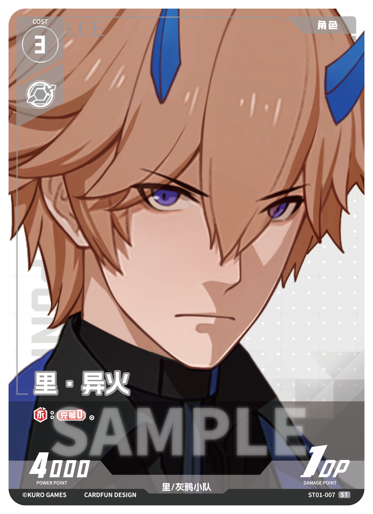 Punishing: Gray Raven TCG –   Preconstructed Deck ST01 / การ์ดเกม พนิชชิ่ง: เกรย์ เรเวน ชุดเด็คพร้อมเล่น ST01 (เวอร์ชั่นจีน)
