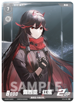 Punishing: Gray Raven TCG –   Preconstructed Deck ST01 / การ์ดเกม พนิชชิ่ง: เกรย์ เรเวน ชุดเด็คพร้อมเล่น ST01 (เวอร์ชั่นจีน)