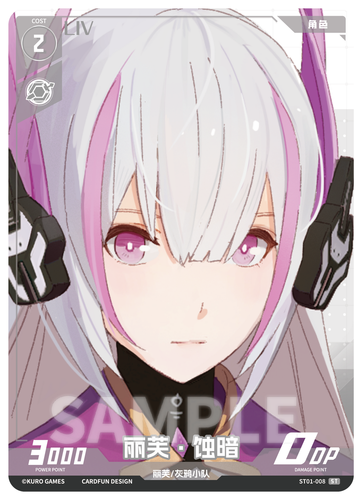 Punishing: Gray Raven TCG –   Preconstructed Deck ST01 / การ์ดเกม พนิชชิ่ง: เกรย์ เรเวน ชุดเด็คพร้อมเล่น ST01 (เวอร์ชั่นจีน)