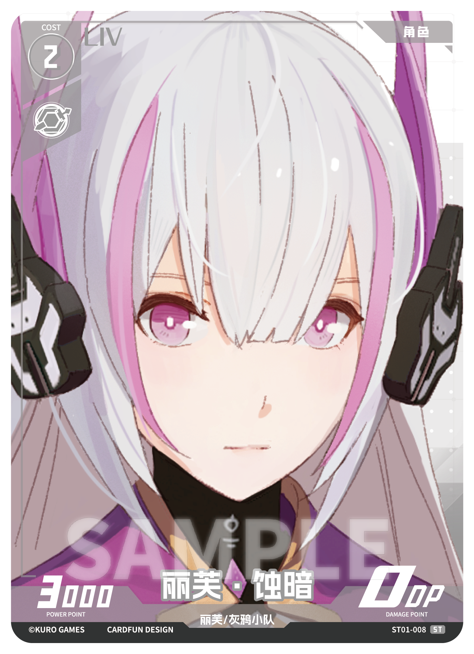 Punishing: Gray Raven TCG –   Preconstructed Deck ST01 / การ์ดเกม พนิชชิ่ง: เกรย์ เรเวน ชุดเด็คพร้อมเล่น ST01 (เวอร์ชั่นจีน)
