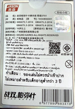 Punishing: Gray Raven TCG –   Preconstructed Deck ST01 / การ์ดเกม พนิชชิ่ง: เกรย์ เรเวน ชุดเด็คพร้อมเล่น ST01 (เวอร์ชั่นจีน)
