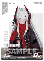 Punishing: Gray Raven TCG –   Preconstructed Deck ST02 / การ์ดเกม พนิชชิ่ง: เกรย์ เรเวน ชุดเด็คพร้อมเล่น ST02 (เวอร์ชั่นจีน)
