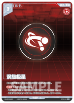 Punishing: Gray Raven TCG –   Preconstructed Deck ST02 / การ์ดเกม พนิชชิ่ง: เกรย์ เรเวน ชุดเด็คพร้อมเล่น ST02 (เวอร์ชั่นจีน)