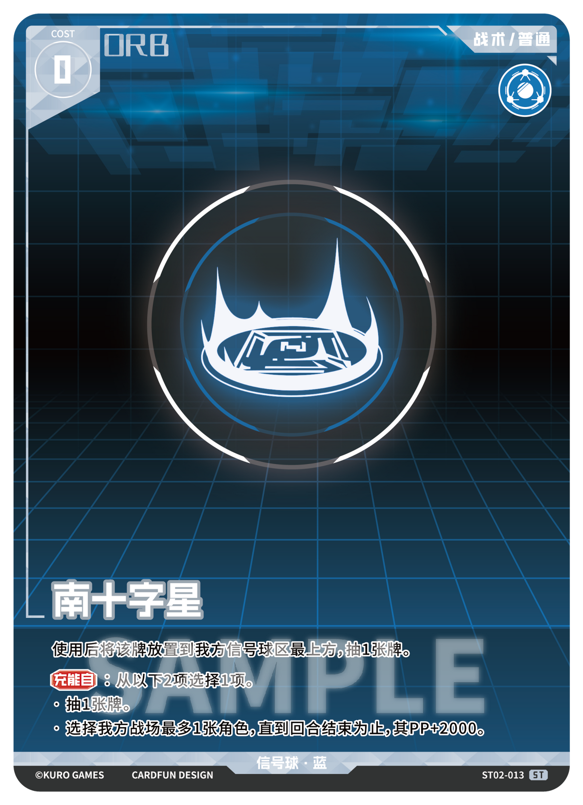 Punishing: Gray Raven TCG –   Preconstructed Deck ST02 / การ์ดเกม พนิชชิ่ง: เกรย์ เรเวน ชุดเด็คพร้อมเล่น ST02 (เวอร์ชั่นจีน)