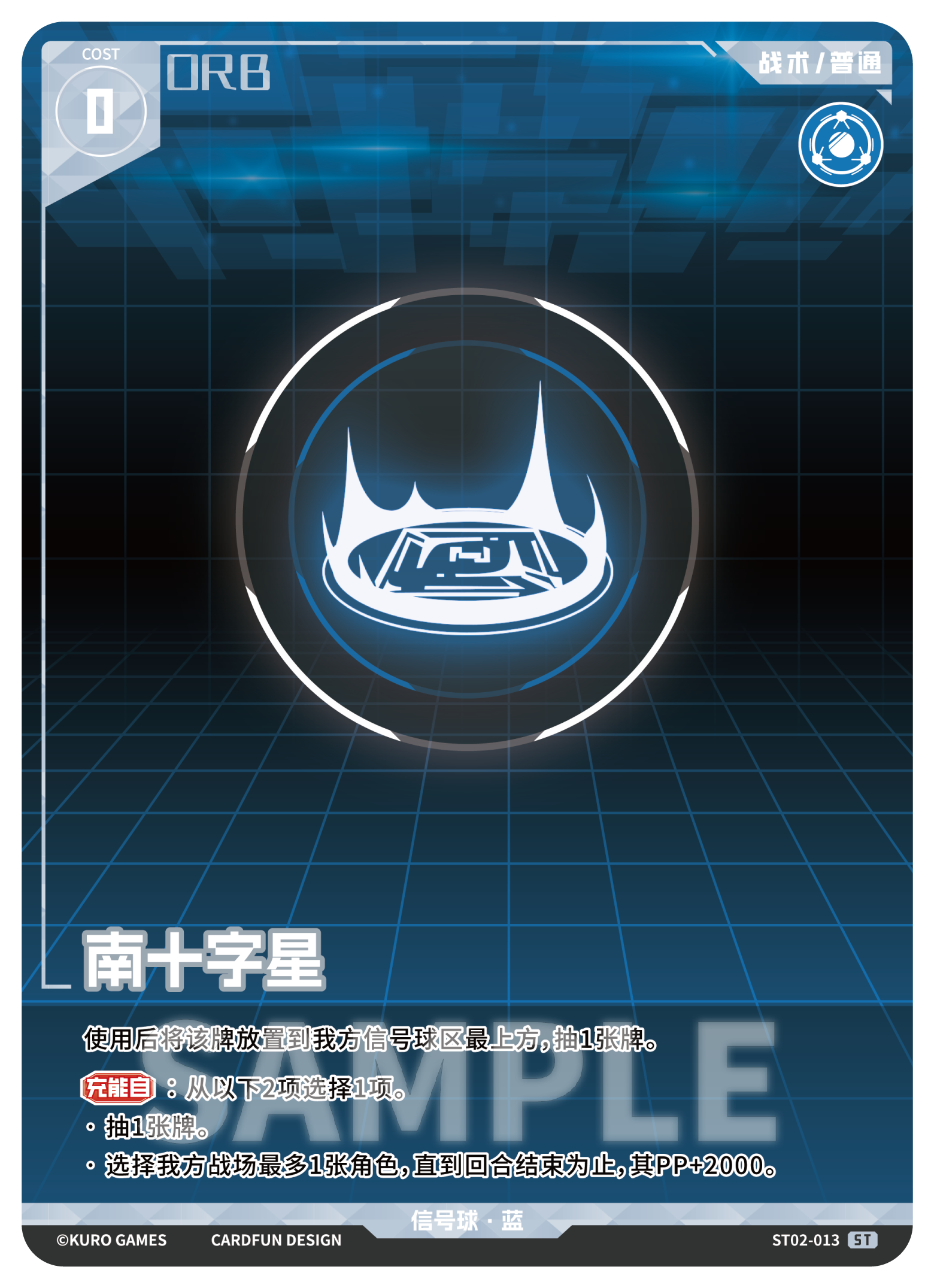Punishing: Gray Raven TCG –   Preconstructed Deck ST02 / การ์ดเกม พนิชชิ่ง: เกรย์ เรเวน ชุดเด็คพร้อมเล่น ST02 (เวอร์ชั่นจีน)