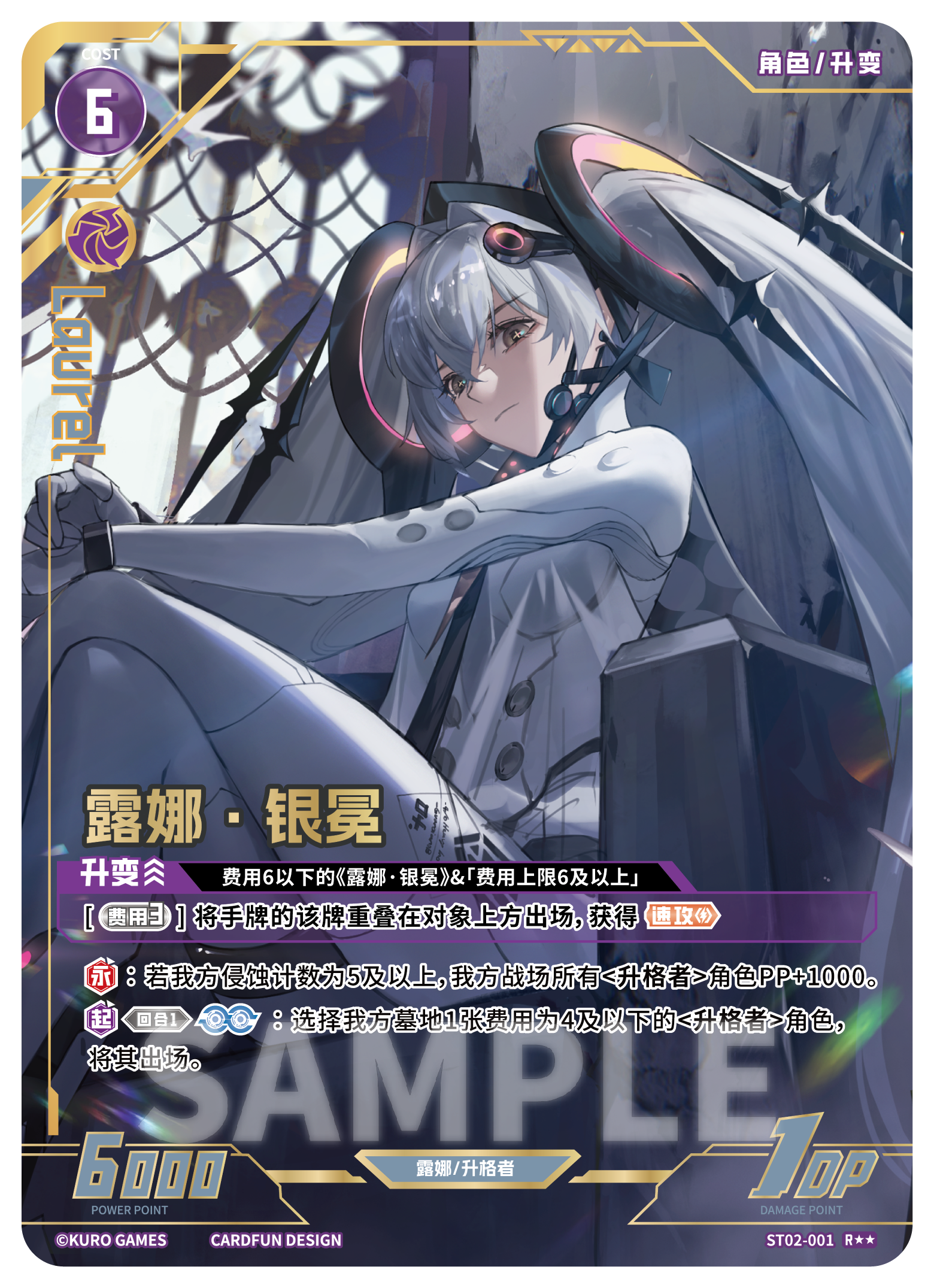 Punishing: Gray Raven TCG –   Preconstructed Deck ST02 / การ์ดเกม พนิชชิ่ง: เกรย์ เรเวน ชุดเด็คพร้อมเล่น ST02 (เวอร์ชั่นจีน)