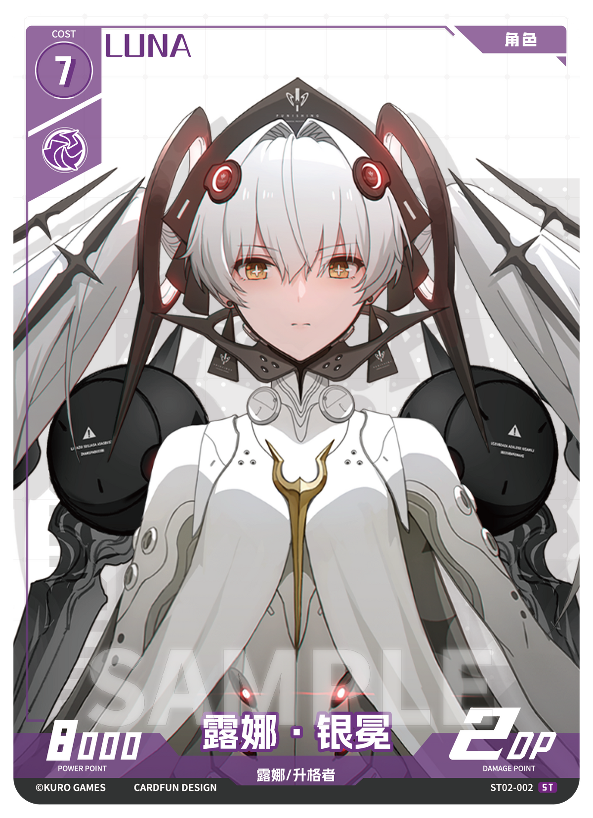 Punishing: Gray Raven TCG –   Preconstructed Deck ST02 / การ์ดเกม พนิชชิ่ง: เกรย์ เรเวน ชุดเด็คพร้อมเล่น ST02 (เวอร์ชั่นจีน)