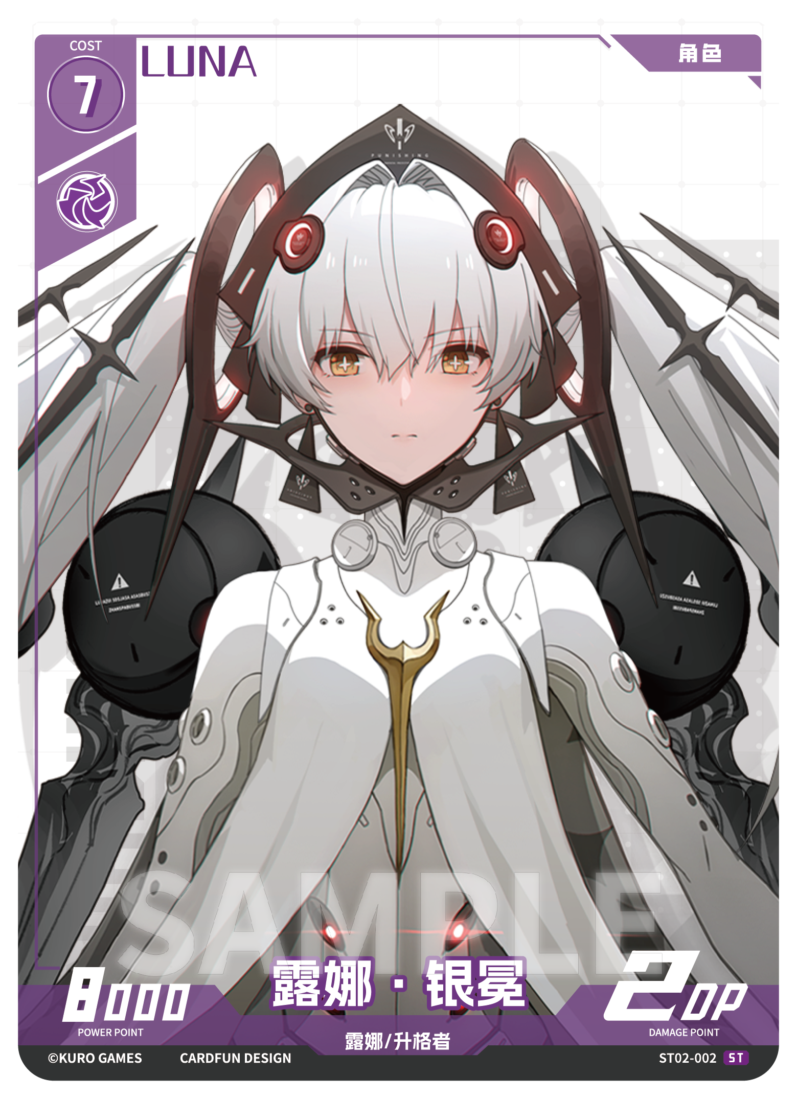 Punishing: Gray Raven TCG –   Preconstructed Deck ST02 / การ์ดเกม พนิชชิ่ง: เกรย์ เรเวน ชุดเด็คพร้อมเล่น ST02 (เวอร์ชั่นจีน)